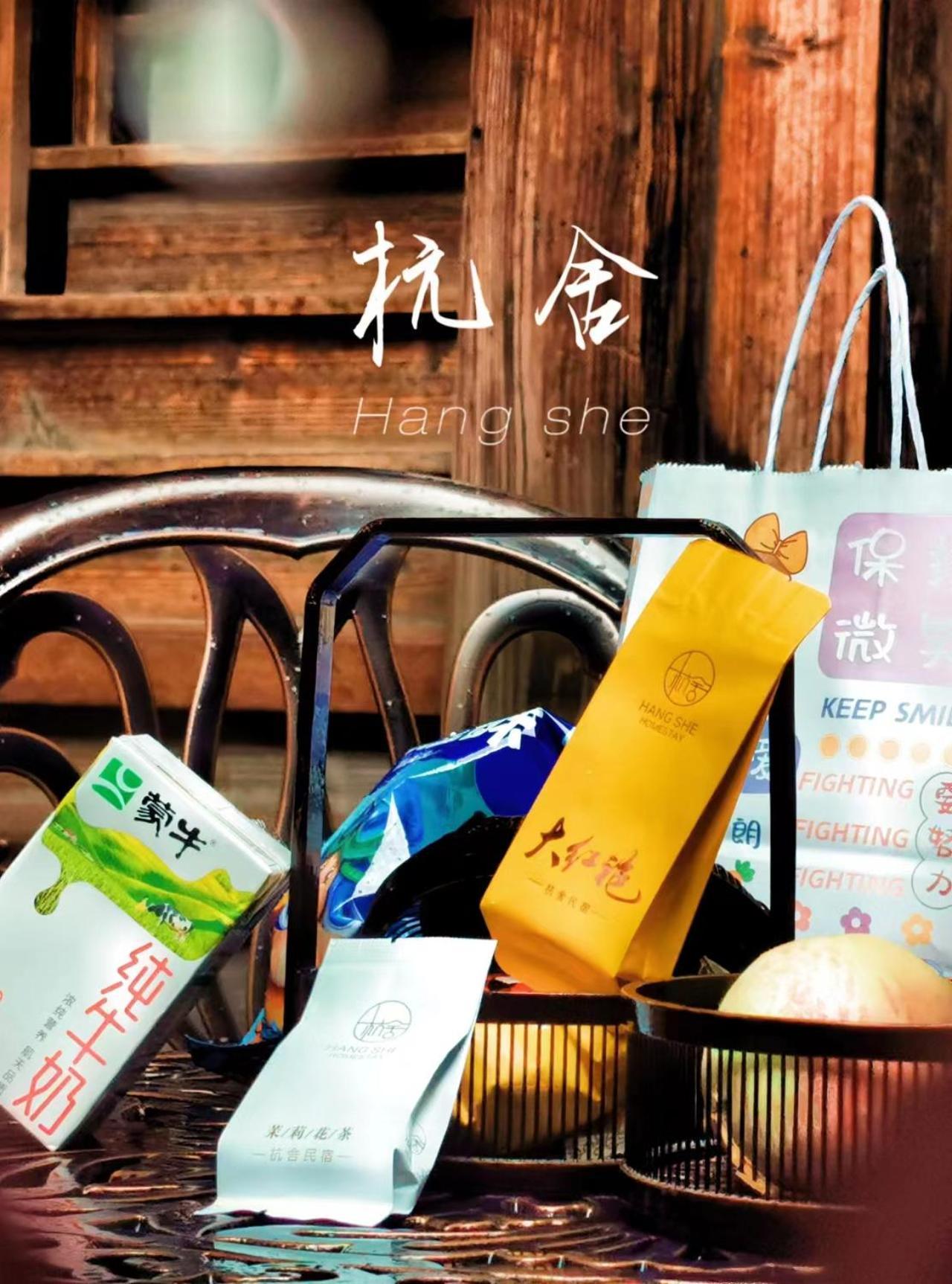 Hangshe Hostel Fuzhou Fuzhou  Bagian luar foto