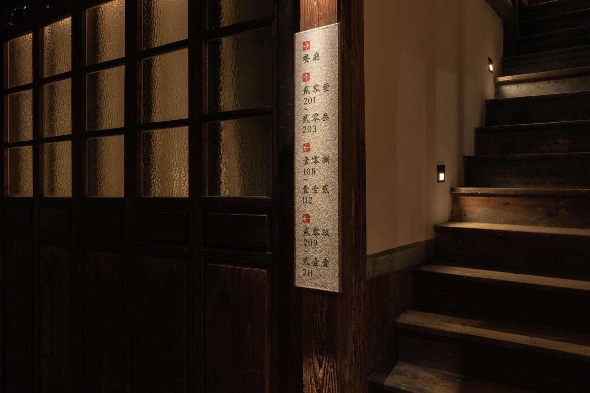 Hangshe Hostel Fuzhou Fuzhou  Bagian luar foto